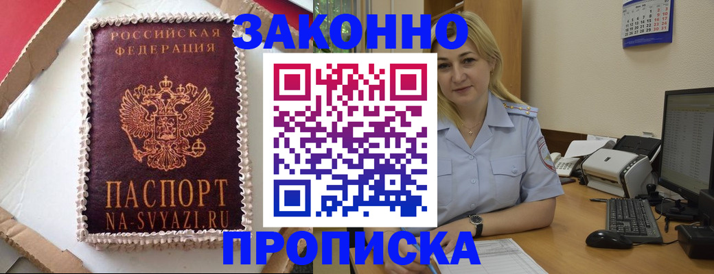 форма 3 в Сургуте