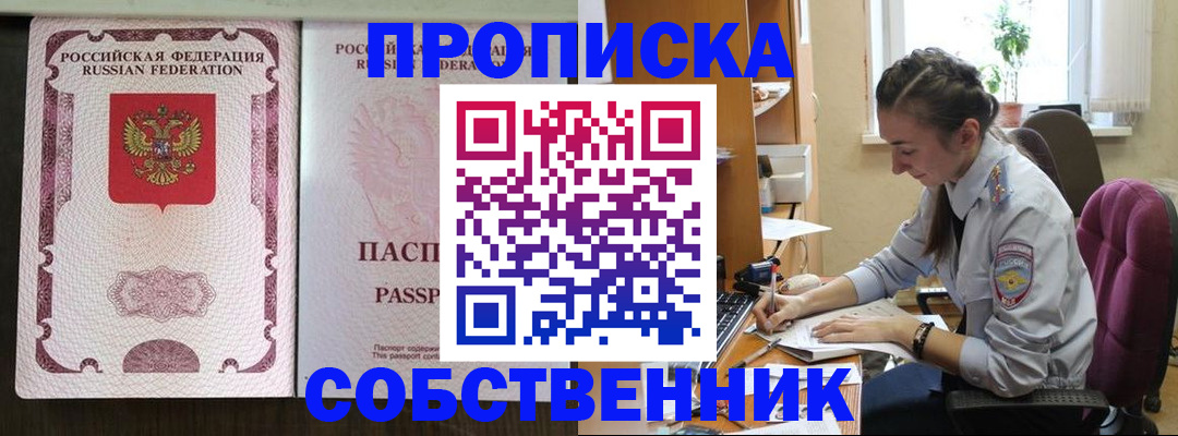 временная регистрация госуслуги в Сургуте