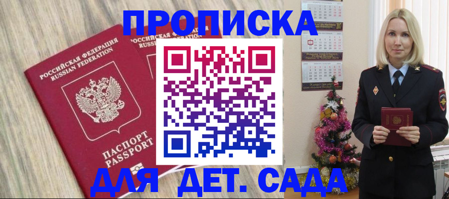 временная регистрация законно в Сургуте