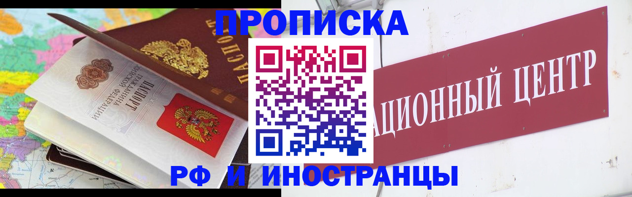 пропишу в квартире в Сургуте